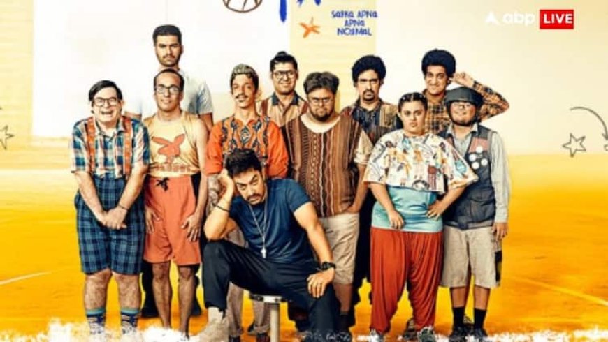  Sitaare Zameen Par Box Office Collection Day 26: ‘सितारे ज़मीन पर’ ने 26 दिनों में खूूब छापे नोट , लेकिन हिट होने के लिए अभी चाहिए इतने करोड़