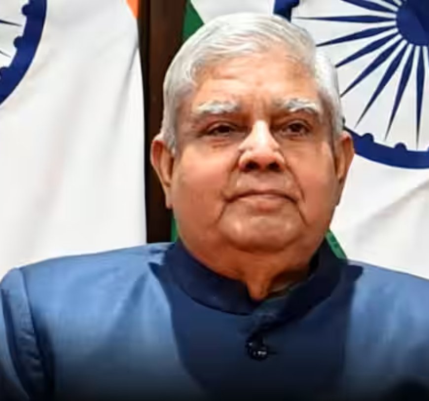 Jagdeep Dhankhar Resignation: जगदीप धनखड़ के इस्तीफे की असल वजह क्या? सियासी गलियारों में हो रही ये बड़ी चर्चा,