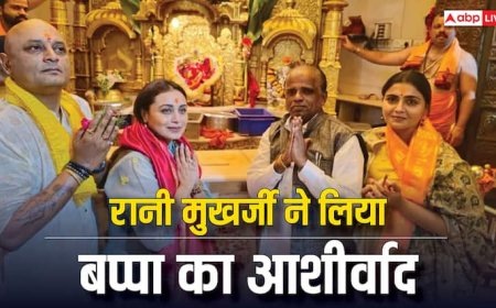 30 साल में मिला पहला नेशनल अवॉर्ड, गणपति बप्पा का आशीर्वाद लेने सिद्धिविनायक मंदिर पहुंचीं रानी मुखर्जी