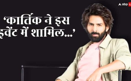 पाकिस्तानी इवेंट में चीफ गेस्ट बनने जा रहे थे कार्तिक आर्यन? FWICE की चेतावनी के बाद एक्टर ने दी सफाई