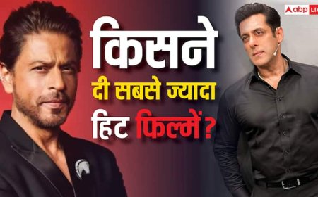 शाहरुख खान vs सलमान खान: कौन है असली 'सुपरहिट मशीन'? जानें डेब्यू से अब तक का पूरा रिपोर्ट कार्ड