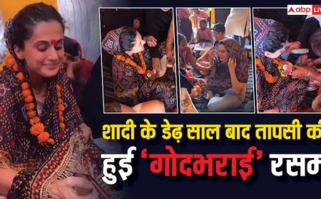 शादी के डेढ साल बाद तापसी पन्नू की हुई गोदभराई रस्म, एक्ट्रेस ने दिखाई झलक, बोलीं- 'कुछ अच्छा करना चाहो तो बदले में...'