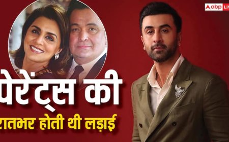 '4 घंटे सीढ़ियों पर बैठकर उनकी लड़ाई और चीजे टूटने की आवाज...' जब पेरेंट्स की लड़ाई पर छलका था रणबीर कपूर का दर्द