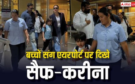 अटैक के बाद पहली बार बच्चों संग एकसाथ स्पॉट हुए सैफ-करीना, एयरपोर्ट पर नवाब फैमिली का दिखा स्टाइलिश लुक