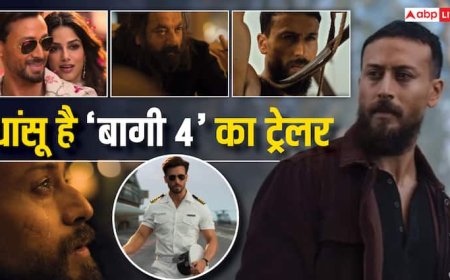 Baaghi 4 Trailer Out: 'हां हर आशिक एक विलेन है', 'बागी 4' का धांसू  ट्रेलर रिलीज, टाइगर श्रॉफ का खूंखार अंदाज देख रोंगटे खड़े हो जाएंगे