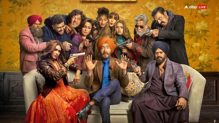 Son Of Sardaar 2 Advance Booking: रिलीज से पहले अजय देवगन की फिल्म ने कमा लिए करोड़ों, जान लीजिए एडवांस बुकिंग रिपोर्ट