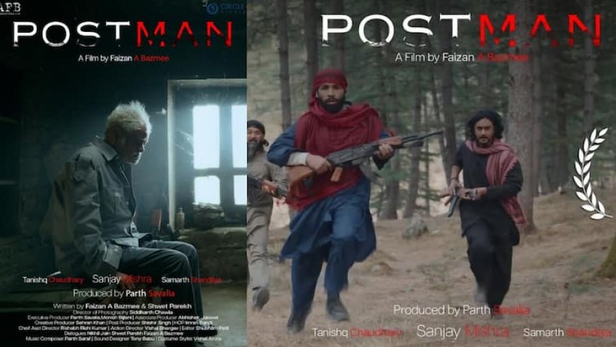 संजय मिश्रा की शॉर्ट फिल्म 'पोस्टमैन' का ट्रेलर आउट, दिखेगी कारगिल युद्ध के दौरान की कहानी