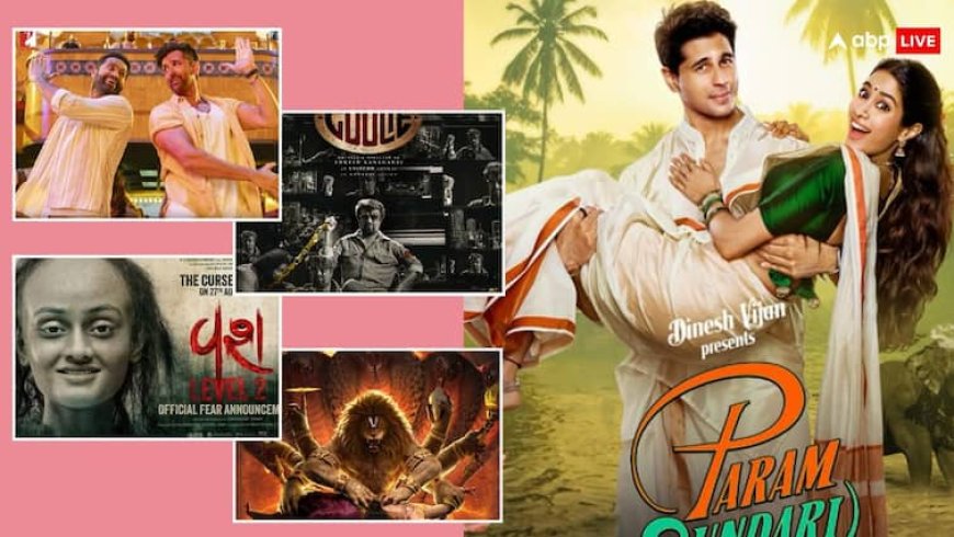 Friday Box Office: फ्राइडे को किस फिल्म ने मारी बाजी, किसका हुआ बुरा हाल, जानें- हर एक का बॉक्स ऑफिस रिपोर्ट कार्ड