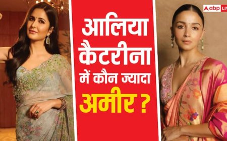 आलिया भट्ट vs कैटरीना कैफ: कौन है ज्यादा अमीर? दोनों एक्ट्रेसेस की नेट वर्थ में जमीन आसमान का फर्क