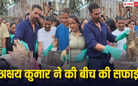 गणपति विसर्जन के बाद मुंबई बीच को साफ करने पहुंचे अक्षय कुमार, यूजर्स बोले - ‘आपको सैल्यूट है’