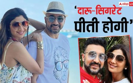 ‘दारू पीती है, सिगरेट पीती है’, शिल्पा शेट्टी पर ऐसा था ससुर का रिएक्शन, अब पति राज ने खोला राज