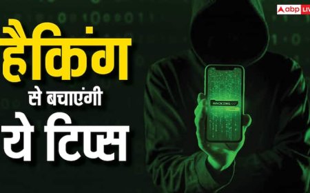 इन बातों का रखेंगे ध्यान तो कोई नहीं चुरा पाएगा डेटा, हैकिंग और साइबर अपराधों से बचना होगा आसान