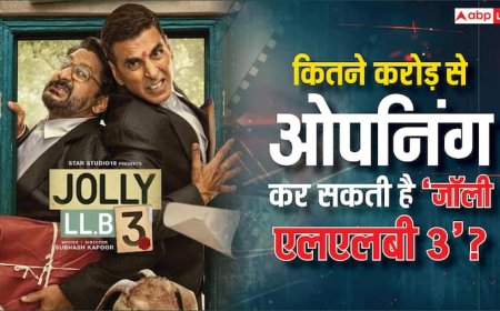 Jolly LLB 3 को कितने करोड़ की ओपनिंग मिलेगी? अक्षय-अरशद की फिल्म का बॉक्स ऑफिस प्रीडिक्शन जानें