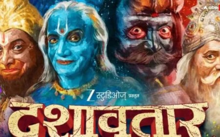 Dashavatar Box Office Day 4: दशावतार ने चौथे दिन बनाया ये रिकॉर्ड, इन हिट फिल्मों को छोड़ दिया हद से ज्यादा पीछे