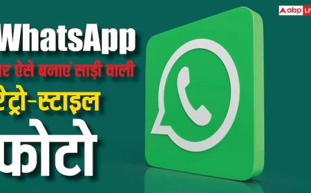 WhatsApp पर भी बन सकती है साड़ी वाली रेट्रो-स्टाइल फोटो, आसान है तरीका, करना होगा यह काम