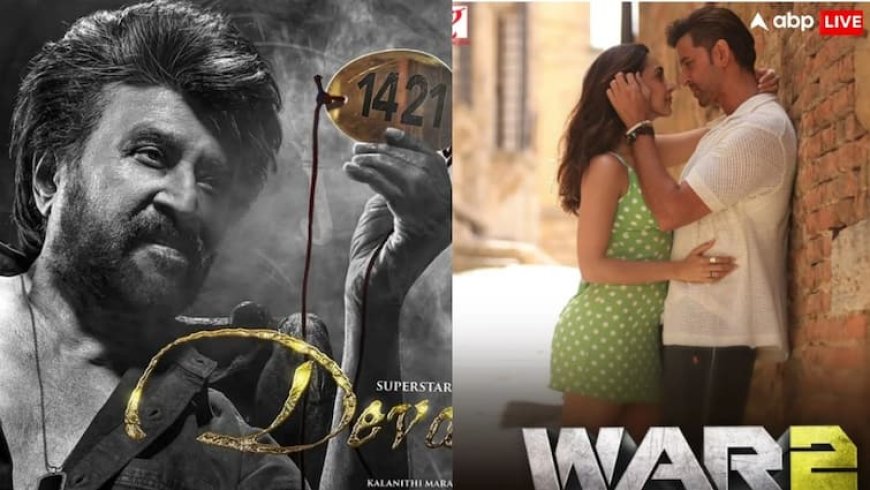 Coolie Vs War 2 BO Day 18: तीसरे संडे ‘कुली’ की कमाई में आई तेजी जानें -क्या 'वॉर 2' वसूल पाई अपना बजट?