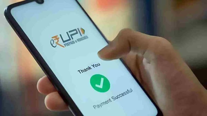 Paytm, GPay, PhonePe यूजर्स के लिए के लिए बड़ी खबर, UPI से लेनदेन की लिमिट में हो गया बड़ा फेरबदल, जानिए नए नियम