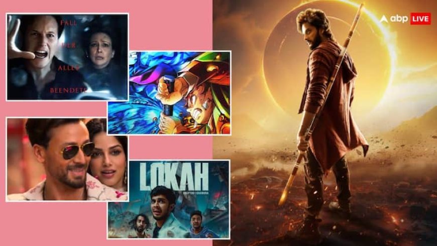 Monday Box Office Collection:मंडे टेस्ट में कौन सी फिल्म रही अव्वल, कौन सी हुई फेल?  जानें-बॉक्स ऑफिस का पूरा हिसाब-किताब