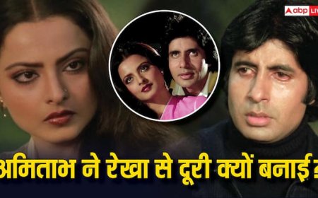 अमिताभ बच्चन ने रेखा को क्यों रिजेक्ट किया? जया बच्चन ने बताई असली वजह