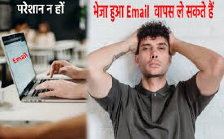 गलती से किसी और को भेज दिया मेल? टेंशन नहीं, सेंट मेल को ऐसे कर सकते हैं अनडू, जानें तरीका