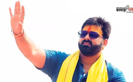 भोजपुरी स्टार पवन सिंह के शो के नाम पर लाखों की ठगी, आजमगढ़ पुलिस ने दर्ज किया मामला