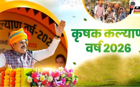 MP: CM मोहन यादव का बड़ा ऐलान! 2026 होगा ‘कृषक कल्याण वर्ष’, किसानों के लिए नई योजनाएं